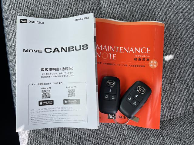 ムーヴキャンバスストライプスＸワンオーナー　禁煙車　キーフリー　純正ホイールキャップ　衝突回避支援ブレーキ機能　誤発進抑制制御機能　アイドリングストップ　両側電動スライドドア　パワーウィンドウ　オートライト（埼玉県）の中古車