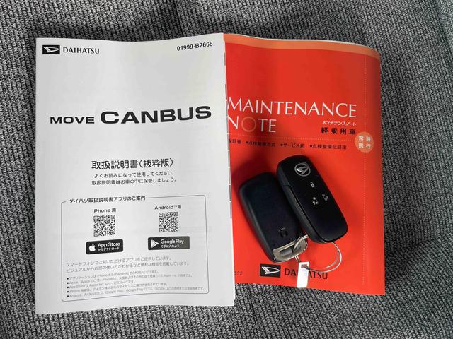 ムーヴキャンバスストライプスX キーフリー 両側電動スライドドアワンオーナー 禁煙車 両側電動スライドドア キーフリー 純正ホイールキャップ パワーウィンドウ 衝突回避支援システム 誤発進抑制制御機能 オートライト アイドリングストップ(埼玉県)の中古車