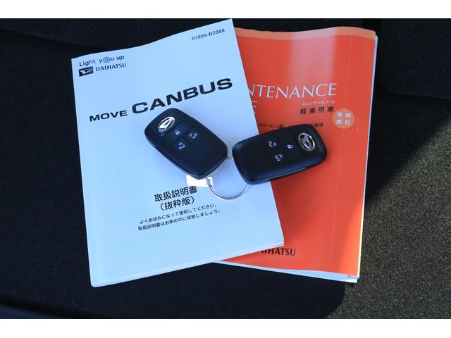 ムーヴキャンバスストライプスGターボ 当店使用サービスカーUP車左右パワースライドドア 左右シートヒーター アダプティブクルーズコントロール バックカメラ(埼玉県)の中古車