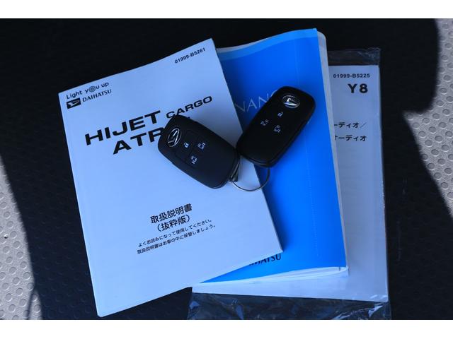 アトレーRS 当店使用試乗車UP車走行1200キロ ディスプレイオーディオ バックモニター アダプティブクルーズコントロール クリアランスソナー 左右パワースライドドア(埼玉県)の中古車