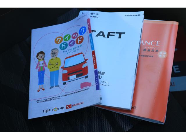 タフトＧ　当店使用試乗車ＵＰ車走行１８６１キロ　純正ナビ　バックモニター　左右シートヒーター　アダプティブクルーズコントロール　クリアランスソナー（埼玉県）の中古車