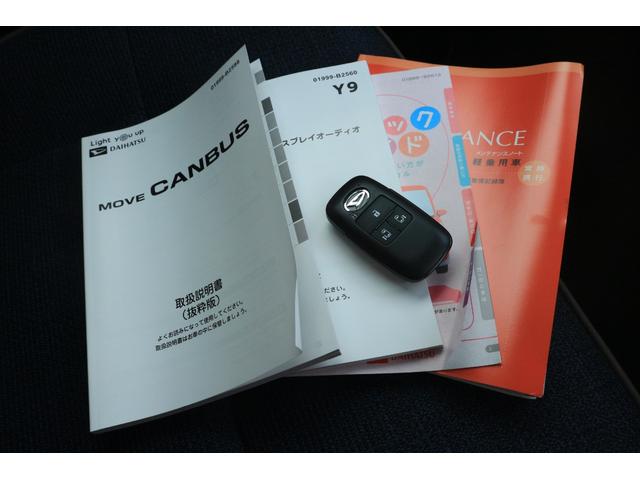 ムーヴキャンバスセオリーＧ　　当店使用試乗車ＵＰ車ディスプレイオーディオ　バックモニター　左右パワースライドドア　左右シートヒーター　クリアランスソナー（埼玉県）の中古車
