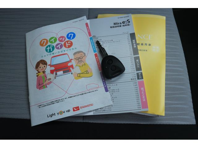 ミライースX SAIII 当店使用試乗車UP車走行3256キロ バックカメラ付(埼玉県)の中古車