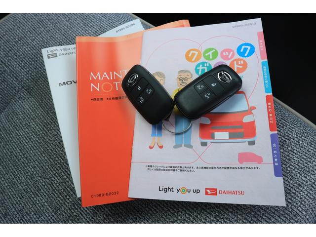 ムーヴキャンバスストライプスＧ　当店使用サービスカーＵＰ車（埼玉県）の中古車