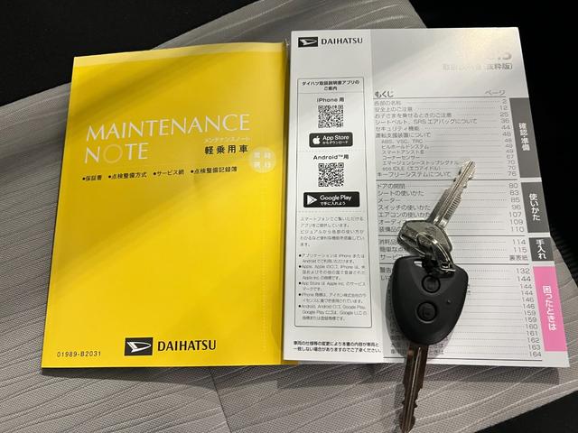 ミライースＸ　ＳＡIII　デモカーＵＰ車一年保証・走行距離無制限　走行９７５キロ　オートライト　オートマチックハイビーム　クリアランスソナー　アイドリングストップ（埼玉県）の中古車