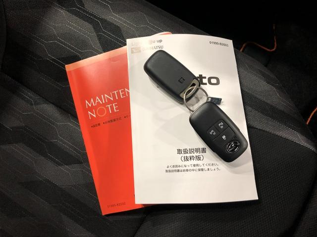 タントファンクロスターボ　走行５８６０キロ／９型ナビ／ドラレコ１年保証距離無制限　走行距離５８６０キロ　９インチフルセグナビ　バックカメラ　ドラレコ　純正マット　サイドエアバッグ　ＬＥＤヘッドランプ　アイドリングストップ　シートヒーター　オート格納式ドアミラー（埼玉県）の中古車