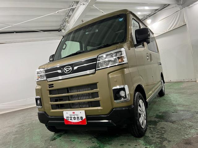 アトレーRS 走行188キロ/9インチディスプレイオーディオ/マット1年保証距離無制限 走行距離188キロ 純正ディスプレイオーディオ バックカメラ ブルートゥース 純正マット LEDヘッドランプ アイドリングストップ 両側電動スライドドア 電動格納式ドアミラー(埼玉県)の中古車