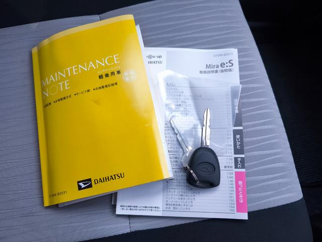 ミライースX リミテッドSAIII(埼玉県)の中古車