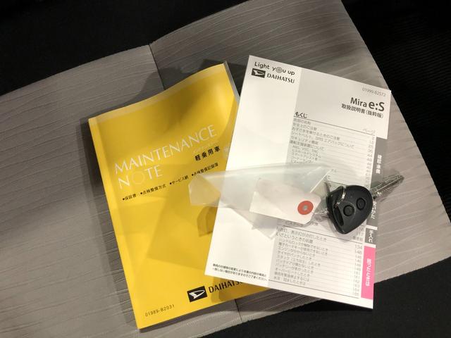ミライースX リミテッドSAIII 走行12130キロ/オートライト1年保証距離無制限 走行距離12130キロ 純正マット 助手席エアバッグ クリアランスソナー オートライト LEDヘッドランプ アイドリングストップ スマートアシスト3 キーレス 電動格納式ドアミラー(埼玉県)の中古車