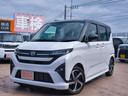 １年保証距離無制限　走行距離２５０キロ　純正ディスプレイオーディオ　バックカメラ　ブルートゥース　純正マット　サイドエアバッグ　ＬＥＤヘッドランプ　アイドリングストップ　両側電動スライドドア（埼玉県）の中古車