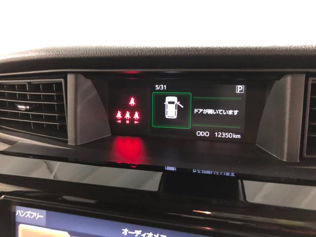 トールカスタムＧターボ　レンタカーＵＰ　９型フルセグナビ　ＥＴＣ１年保証距離無制限　走行距離１２３５０キロ　純正フルセグナビ　ブルートゥース　ＤＶＤ再生　ブルートゥース　純正マット　助手席エアバッグ　ＬＥＤヘッドランプ　アイドリングストップ　両側電動スライドドア（東京都）の中古車