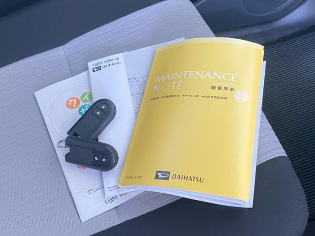 ミライースＧ　ＳＡIII衝突被害軽減ブレーキ・横滑り防止装置・オートハイビーム・アイドリングストップ・オートライト・ＬＥＤライト・キーフリーシステム・オートエアコン・シートヒーター（埼玉県）の中古車