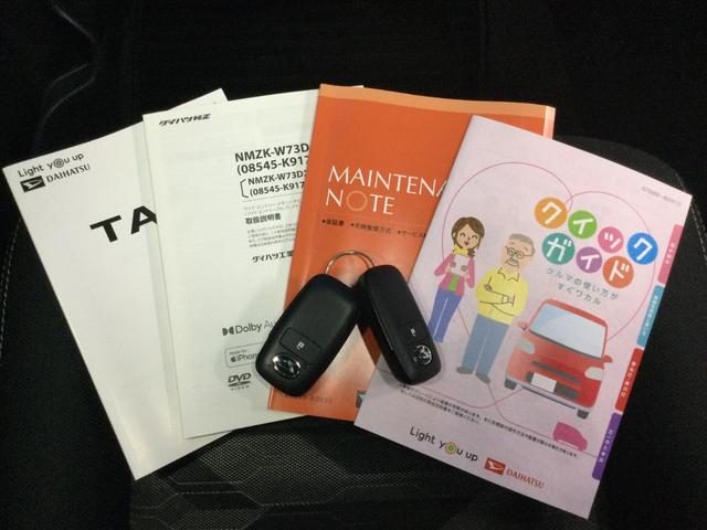 タフトＧ　ダーククロムベンチャーナビ・ＬＥＤヘッドライト・オートライト・オートマチックハイビーム・プッシュスタートボタン・アイドリングストップ・シートヒーター・オートエアコン・電動パーキングブレーキ・スマートアシスト（埼玉県）の中古車