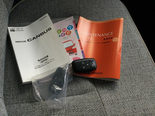 ムーヴキャンバスストライプスＧ両側電動スライドドア・ＬＥＤヘッドライト・オートライト・オートマチックハイビーム・プッシュスタートボタン・アイドリングストップ・シートヒーター・電動パーキングブレーキ・スマートアシスト（埼玉県）の中古車