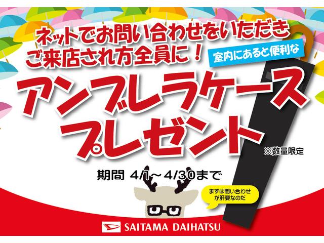 ムーヴキャンバスストライプスGターボ/当店試乗車/198キロ一年保証・走行距離無制限 走行198キロ ディスプレイオーディオ バックカメラ サイドエアバック クリアランスソナー オートライト LEDヘッドライト シートヒーター 両側電動スライドドア(埼玉県)の中古車