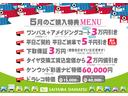 （埼玉県）の中古車