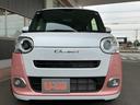 （埼玉県）の中古車