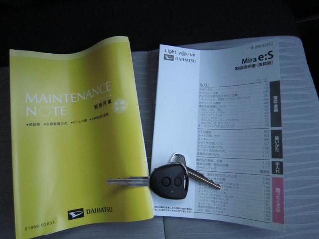 ミライースＸ　リミテッドＳＡIII１年保証距離無制限　オーディオレス　走行７３６１キロ　キーレス　パワーウインドウ　運転席助手席エアバック　コーナーセンサー　ＡＢＳ（埼玉県）の中古車