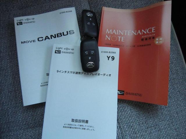 ムーヴキャンバスストライプスGターボ ディスプレイオーディオ バックモニターディスプレイオーディオ バックモニター 1年保証距離無制限 コーナーセンサー 両側電動スライドドア ディスプレイオーディオ バックモニター シートヒーター ホットドリンクホルダー ABS(埼玉県)の中古車