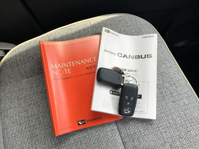 ムーヴキャンバスストライプスＧ　走行８５３キロ／ＬＥＤヘッドランプ／マット１年保証距離無制限　走行距離８５３キロ　マット　サイドエアバッグ　ＬＥＤヘッドランプ　アイドリングストップ　シートヒーター　両側電動スライドドア　オート格納式ドアミラー　電動パーキングブレーキ（埼玉県）の中古車