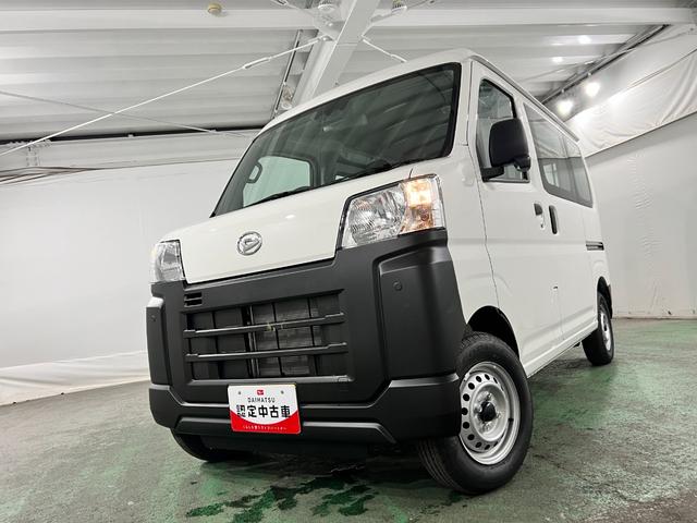 ハイゼットカーゴスペシャル　走行６キロ／ＦＭＡＭラジオ／オートライト１年保証距離無制限　走行距離６キロ　ＦＭＡＭラジオ　助手席エアバック　クリアランスソナー　オートマチックハイビーム　オートライト　アイドリングストップ　両側スライドドア（埼玉県）の中古車
