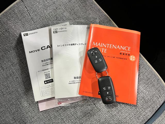 ムーヴキャンバスストライプスGターボ 走行320キロ/ディスプレイオーディオ一年保証・走行距離無制限 走行320キロ ディスプレイオーディオ バックカメラ サイドエアバック クリアランスソナー オートライト LEDヘッドライト シートヒーター 両側電動スライドドア(埼玉県)の中古車