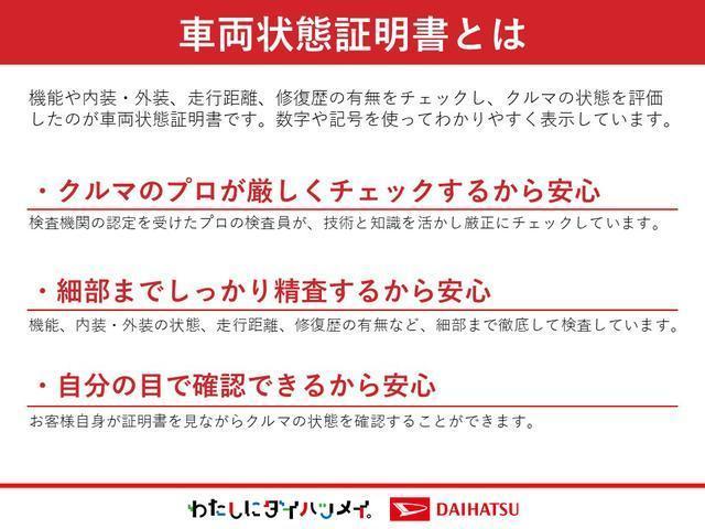 タントファンクロス　ディスプレイオーディオ／ＬＥＤヘッドライト／１年保証・走行距離無制限　走行５０キロ　ディスプレイオーディオ　バックカメラ　マット付　ＬＥＤヘッドランプ　アイドリングストップ　両側電動スライドドア　プッシュボタンスタート　電動格納式ミラー（埼玉県）の中古車