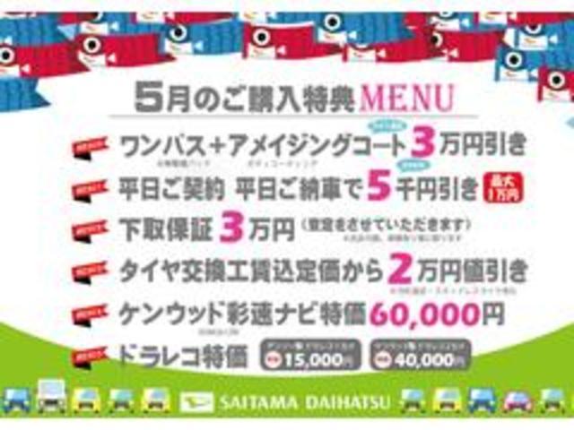 タントカスタムＸ／カーナビ／両側電動スライドドア／バックカメラ１年保証・走行距離無制限　走行１００４キロ　　バックカメラ　カーナビ　マット付　ＬＥＤヘッドランプ　アイドリングストップ　両側電動スライドドア　プッシュボタンスタート　電動格納式ミラー　アルミホイール（埼玉県）の中古車