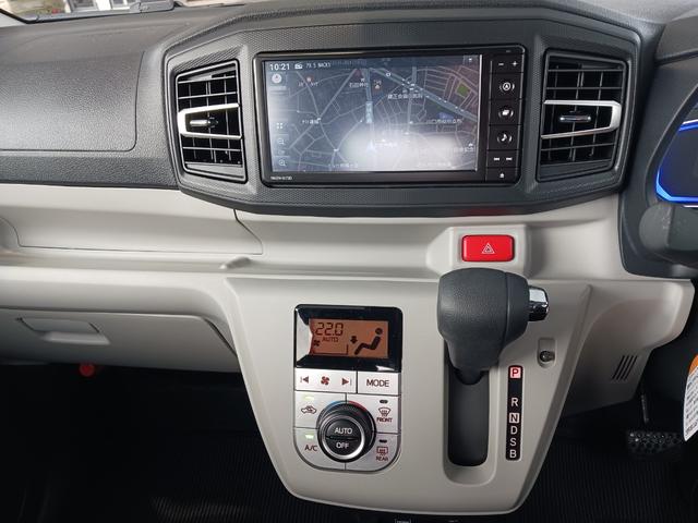 ミライースＧ　ＳＡIII　ＬＥＤライト／カーナビ／Ｂｌｕｅｔｏｏｔｈ１年保証距離無制限　走行距離３１７キロ　バックカメラ　カーナビ　Ｂｌｕｅｔｏｏｔｈ　純正マット　オートライト　ＬＥＤヘッドランプ　　プッシュボタンスタート　オート格納式ドアミラー　シートヒーター（埼玉県）の中古車