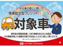 １年保証・走行距離無制限　走行２０６キロ　ディスプレイオーディオ　サイドエアバッグ　ＬＥＤヘッドランプ・フォグランプ　バックカメラ　アイドリングストップ　ターボ付　衝突回避支援付　両側電動スライドドア（埼玉県）の中古車