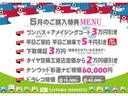 １年保証・走行距離無制限　走行１００４キロ　　バックカメラ　カーナビ　マット付　ＬＥＤヘッドランプ　アイドリングストップ　両側電動スライドドア　プッシュボタンスタート　電動格納式ミラー　アルミホイール（埼玉県）の中古車