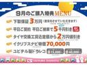 一年保証・走行距離無制限　助手席エアバック　純正カーペットマット　クリアランスソナー　オートライト　アイドリングストップ（埼玉県）の中古車