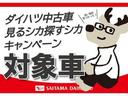 １年保証・走行距離無制限　走行１４９５キロ　サイドエアバッグ　クリアランスソナー　オートマチックハイビーム　オートライト　ＬＥＤヘッドライト　ベンチシート　シートヒーター　両側電動スライドドア（埼玉県）の中古車