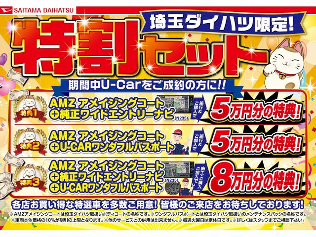 タントカスタムｒｓトップエディションｓａ３ ワンオーナー 保証継承ワンオーナー 新車保証継承付 フルセグナビ キーフリー 両側電動スライド 運転席シートヒーター バックモニター ６スピーカー ステアリングスイッチ 東京都 の中古車情報 ダイハツ公式 U Catch