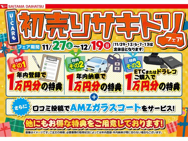 アルトラパンｇ 車検整備付 埼玉県 の中古車情報 ダイハツ公式 U Catch