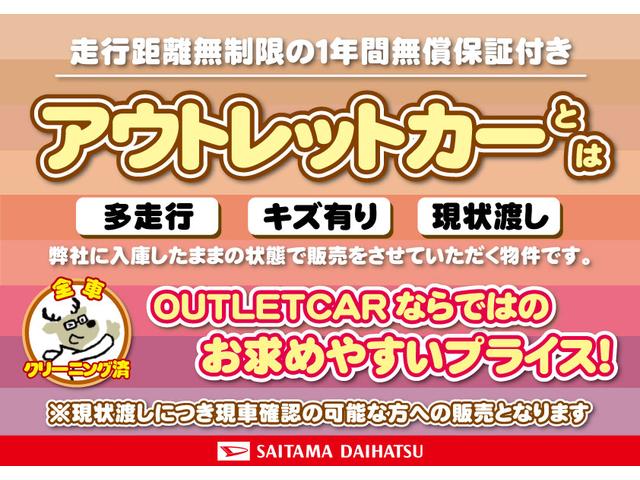 キャリイトラックＫＣエアコン・パワステ　１年保証・距離無制限保証１年間距離無制限付き　マニュアルエアコン　純正フロアマット　パワーステアリング　ＡＭＦＭラジオ　オートマチック車　荷台ゴムマット　走行３７７８７キロ（埼玉県）の中古車