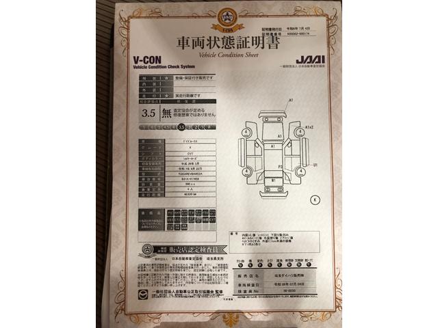 デイズルークスＸ　フルセグナビ禁煙車　フルセグナビ　全方位カメラ　アイドリングストップ　片側電動スライドドア　純正カーペットマット　ワイドバイザー　運転席、助手席エアバッグ　ベンチシート　キーフリー　プッシュエンジンスタート（埼玉県）の中古車