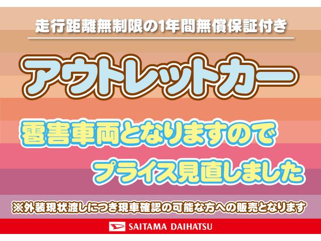 タントＸ　ＳＡII　１年保証・距離無制限　雹害・ＣＤチューナー車検整備付　走行距離８０１７０キロ　ワイドシンプルＣＤチューナー　純正カーペットマット　ワイドバイザー　アイドリングストップ　プッシュボタンスタート　キーフリー　オート格納式ドアミラー（埼玉県）の中古車