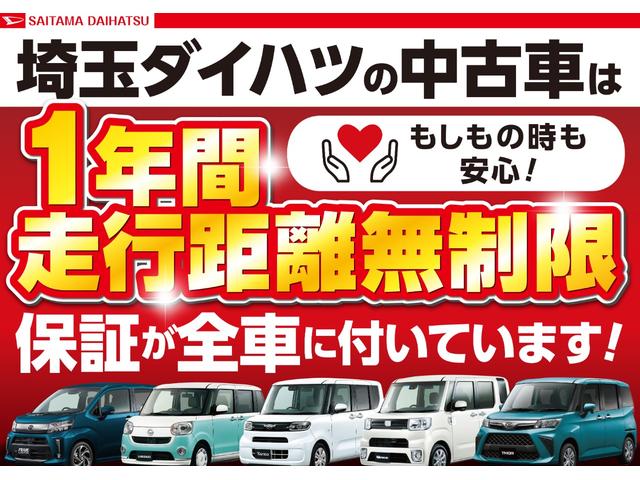 ムーヴキャンバスストライプスＧターボ　１年保証・距離無制限保証１年間距離無制限付き　キーフリーシステム　ＬＥＤヘッドライト　純正カーペットマット　クリアランスソナー　シートヒーター　アイドリングストップ　サイドエアバッグ　オートライト　ＵＳＢ入力端子（埼玉県）の中古車