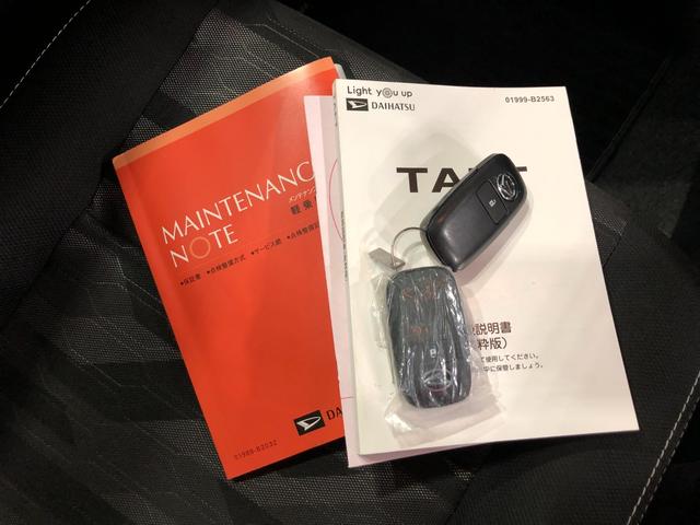 タフトＧターボ　ダーククロムベンチャー　令和５年式　シートヒーター保証１年間距離無制限付き　キーフリーシステム　ＬＥＤヘッドライト　純正カーペットマット　クリアランスソナー　シートヒーター　アイドリングストップ　サイドエアバッグ　オートライト　ガラスルーフ（埼玉県）の中古車