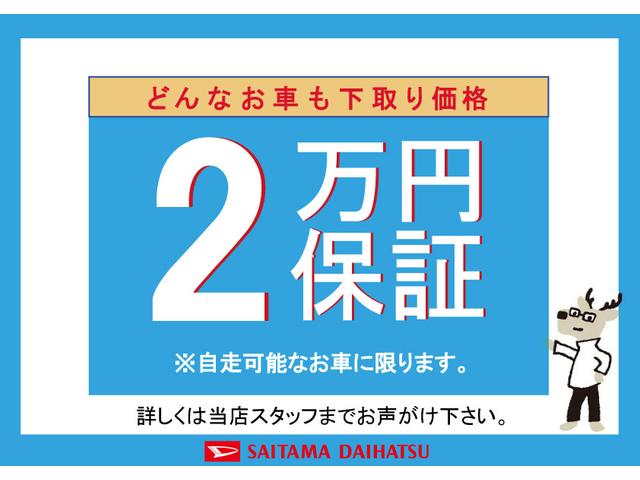 ミラココアココアＸスマートセレクションＳＮ　走行６３８６９キロ／ナビ保証１年間　距離無制限付き　禁煙車　オートエアコン　純正ナビ　純正フロアマット　アイドリングストップ　ベンチシート　純正リアスモークガラス（埼玉県）の中古車