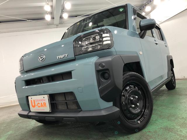 タフトＸターボ　４ＷＤ／走行距離２２８３６キロ／純正フルセグナビ１年保証距離無制限　走行距離２２８３６キロ　純正フルセグナビ　バックカメラ　ブルートゥース　ドラレコ　純正カーペットマット　サイドエアバッグ　ＬＥＤヘッドランプ　アイドリングストップ　ＥＴＣ（埼玉県）の中古車