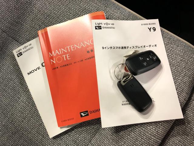 ムーヴキャンバスストライプスＧターボ　走行１８０１１キロ／ドライブレコーダー１年保証距離無制限　走行距離１８０１１キロ　ディスプレイオーディオ　パノラマモニター　ブルートゥース　ドライブレコーダー　サイドエアバッグ　ＬＥＤヘッドランプ　アイドリングストップ　シートヒーター（埼玉県）の中古車