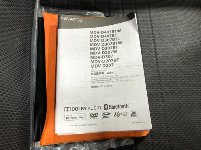 ハイゼットトラックスタンダードＳＡIIIｔ　車検整備付／走行距離１３９０７キロ１年保証距離無制限　車検整備付　走行距離１３９０７キロ　ナビ　ＥＴＣ　純正カーペットマット　ロングバイザー　ＬＥＤヘッドランプ（埼玉県）の中古車