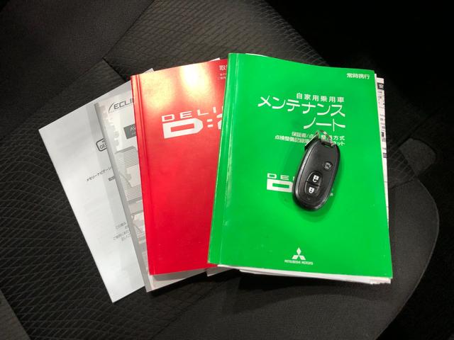 デリカＤ：２Ｘ　車検整備付保証１年間・距離無制限付き　禁煙車　ナビ　ワンセグ　キーフリー　アルミホイール　エアコン　純正フロアマット（埼玉県）の中古車