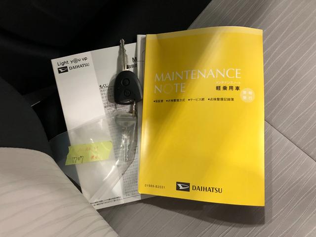 ミライースＬ　ＳＡIII　走行距離３６６０キロ／１年保証・距離無制限１年保証距離無制限　走行距離３６６０キロ　マット　クリアランスソナー　オートライト　アイドリングストップ　スマートアシスト３（埼玉県）の中古車