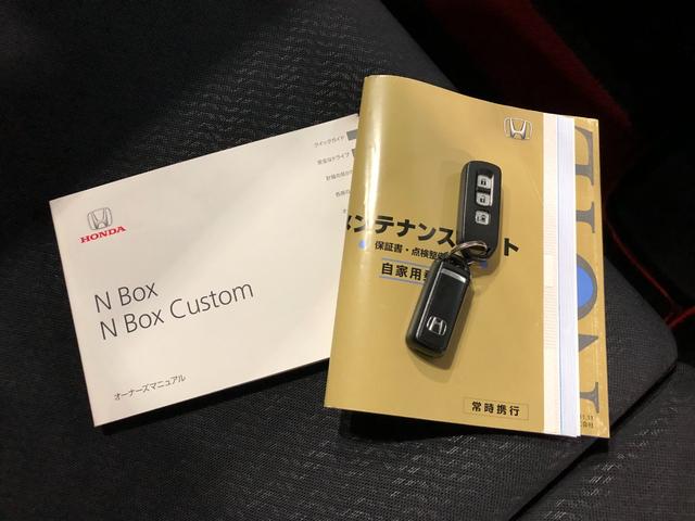 Ｎ−ＢＯＸカスタムＧ・Ｌパッケージ　タバコ臭／走行距離１２９５０２キロ／ナビ１年保証距離無制限　走行距離１２９５０２キロ　フルセグナビ　バックカメラ　ブルートゥース　純正カーペットマット　ＥＴＣ　オートライト　ＨＩＤヘッドランプ　片側電動スライドドア（埼玉県）の中古車