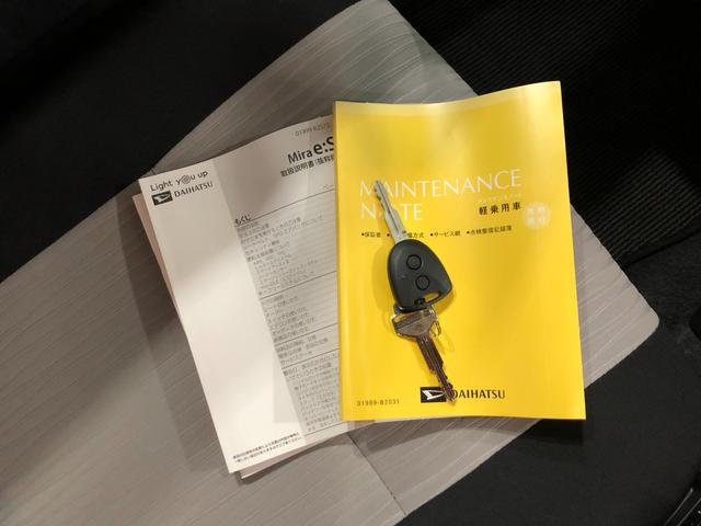 ミライースＬ　ＳＡIII　走行距離５６６８キロ／１年保証・距離無制限１年保証距離無制限　走行距離５６６８キロ　ＣＤチューナー　純正カーペットマット　オートライト　アイドリングストップ　マニュアルエアコン　キーレスエントリー　スマートアシスト３（埼玉県）の中古車