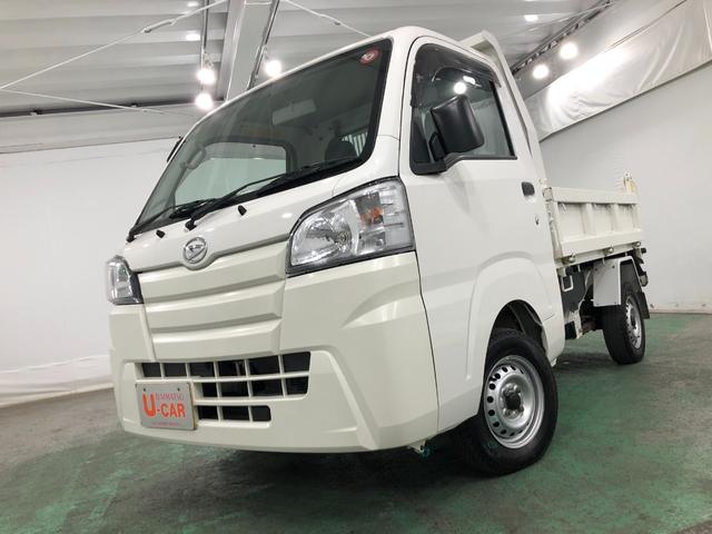 ハイゼットトラック多目的ダンプ　４ＷＤ／マニュアル車／走行距離１８０１０キロ１年保証距離無制限　走行距離１８０１０キロ　４ＷＤ　マニュアル車　ＦＭＡＭラジオ　フロアマット　バイザー　荷台作業灯　マニュアルエアコン（埼玉県）の中古車