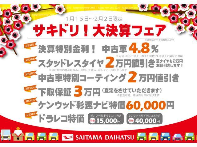 ノートＸ　エマージェンシーブレーキパッケージ　車検整備付／純正ナビ１年保証距離無制限　走行距離５３２６４キロ　車検整備付　純正ワンセグナビ　ブルートゥース　純正カーペットマット　ＥＴＣ　電動格納式ドアミラー（埼玉県）の中古車